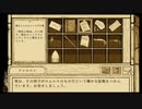 【鳥類弁護士の事件簿】獣人世界の鳥頭弁護士【part 24】