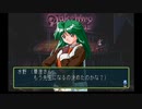 sc^向日葵と聞いて、ときめきメモリアル２を初プレイ実況　１２５