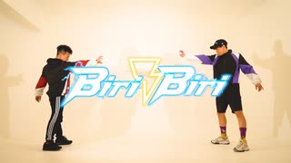 リアルアキバボーイズ「Biri-Biri」踊ってみた　定点Ver