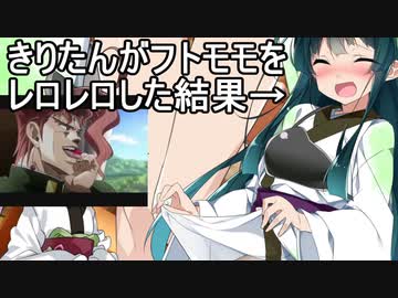 きりたん誕生日After-After【VOICEROID劇場？】
