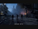 PC-Ubisoft配信「孤島驚魂5」｜困難難度｜第一期 (4)