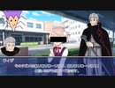 草が導くシノビガミ「粛清ロリコン遁走曲四重奏」その5