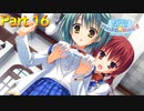 【実況】あれ、レズゲーだったっけ?(歓喜)―『のーぶる☆わーくす』 part16