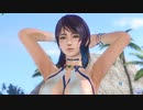 【DOAXVV】 シャンディ　レイズザセイル　立ち　腰振りダンス　0.75倍速再生推奨