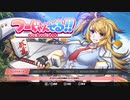 24歳、雀生です.mp7