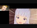 【ブルプロ】Xに投稿したネタSS集【ブループロトコル】
