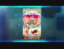 チョコ受け取り トネリコ/水妃モルガン モルガニア物語