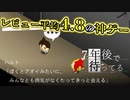 そんな単純な話じゃなかったんだ【レビュー平均4.8の神ゲー『7年後で待ってる』】#27
