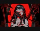 EYE　歌ってみた　UR。