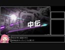 【beatmaniaⅡDX】琴葉茜 VS DP中伝【VOICEROID実況】