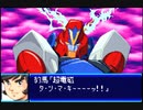 愚兄がスーパーロボット大戦Jを実況プレイ 第11話