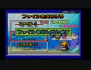 初見で楽しむ「伝説のスタフィー２」 その1