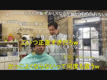#七原くん 20240211「フリーターの起床、ｋｓみたいな勤務日を乗り越えた休日」1/6 米有HD(神回コメ流れ,木曜休み申請⇒土が出勤に,床屋⇒鮨⇒鮨屋2回目パック寿司公園食⇒ダンシングカラオケ)