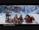 【Skyrim】フリーダム達のドーンガード＃１３【ゆっくり実況】