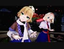 【東方MMD】パルスィとアリスで「死ね！バレンタインデー」1080P
