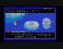 初見で楽しむ「伝説のスタフィー２」 その4