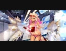 【FGOフルボイス版バレンタイン】『水着鈴鹿御前』 2024バレンタインイベント【Fate/Grand Order】