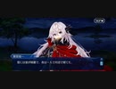 【FGOフルボイス版バレンタイン】『雑賀孫一』 2024バレンタインイベント【Fate/Grand Order】