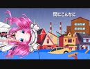 予測不能な世界 / 四国めたん & AIきりたん【NEUTRINOオリジナル曲】