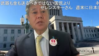 財務金融委員会質問通告　【ウクライナ支援関連予算の政策評価と問題について】 原口一博 2024-02-15