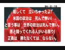 24・2・15　米の若者は目覚めた。サウスカロライナにて