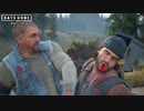 ゆっくりDays Gone：Day 34