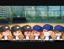 【パワプロ】Rイベントまとめ その５３【サクセススペシャル】