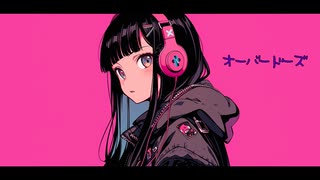 オーバードーズ / 唐紅 feat.初音ミク