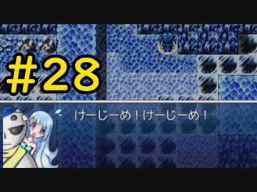 【ざくざくアクターズ】今日もハグレ王国は平和です＃28【VOICEVOX実況】