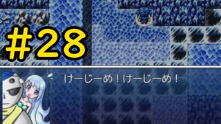 【ざくざくアクターズ】今日もハグレ王国は平和です＃28【VOICEVOX実況】