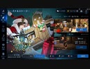 聖火を宿すプレゼント2話から【FF7エバークライシス】#8