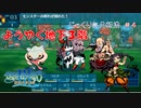 【世界樹の迷宮Ⅲ】第４回　地下３階へ　じっくり気分転換：世界樹の迷宮Ⅲ 星海の来訪者