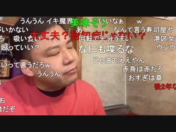 #七原くん 20240211「フリーターの起床、ｋｓみたいな勤務日を乗り越えた休日」3/6 米有HD(神回コメ流れた枠,Part3は鮨屋⇒パック寿司公園食⇒ダンシングカラオケ)