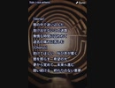 音楽作ってみた★∞