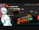 【スプラトゥーン3 サーモンランNW】羽ノ華ちゃんのシャケしばき Part15【A.I.VOICE実況】