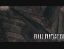 【FF16】 # 38 ♰ラグナロク♰。 FINAL FANTASY XVI 実況プレイ