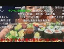 #七原くん 20240211「フリーターの起床、ｋｓみたいな勤務日を乗り越えた休日」4/6 米有HD(神回コメ流れた枠,パック寿司公園食⇒ダンシング #カラオケ #歌ってみた 七原リサイタル,シャウト