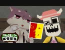 【プレイボーンとあそぼう】ゲスト：ルチード・ドルソニャ【24】