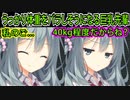 【エロゲ実況:リドルジョーカー】20　おっぱいのせいだから！おっぱいのせいだからね！？【ゆずソフト】