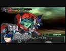 【実況】スパロボOGをのんびり実況していきたい時期OG１編【７０リュウ目】