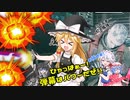 【STARFIELD】宇宙探索やってくよ～クリクス最期の頼み～