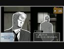 #38 ラストウィンドウ 真夜中の約束 【女性実況】【DS】