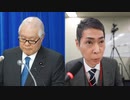 新型コロナワクチンの健康被害給付金397億7千万円、当初想定の100倍以上
