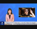 TikTokが世界的な調査対象に、郭文貴氏の警告が再び現実に
