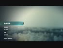 PC-Ubisoft配信「刺客信條：大革命」第一期 (1)