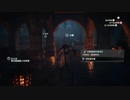 PC-Ubisoft配信「刺客信條：大革命」第一期 (2)