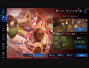 せっかくだからバレンタインイベやっていくぞ【FF7エバークライシス】#10