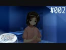 【実況】#002:Remember11 -the age of infinity- 初見実況プレイ【プロローグ】