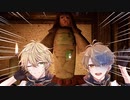 【２人】すぐ攻略を見ようとする萩野海 VS それを止める佐野裕理『怨念』２人用協力型ホラーゲーム