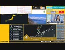 【緊急地震速報（予報）】石川県能登地方　最大震度4